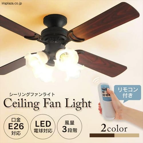 照明の通販 家電 アイリスプラザ アイリスオーヤマ公式通販サイト