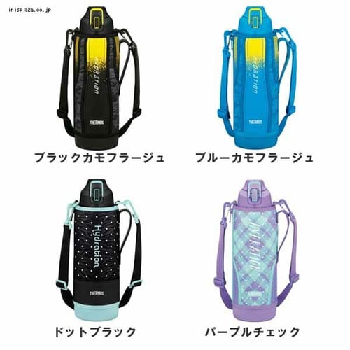 サーモス 真空断熱スポーツボトル Fht 1000f Bk C 全4色 プラザセレクト f アイリスプラザ アイリスオーヤマ公式通販サイト サーモス 真空断熱スポーツボトル Fht 1000f Bk C 全4色 プラザセレクト f アイリスプラザ アイリスオーヤマ公式通販サイト