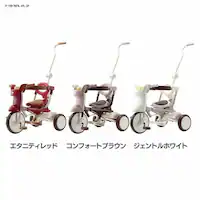 M&M iimo TRICYCLE #02 C[gCVNio[02 ܂肽ݎO֎ WFgzCg