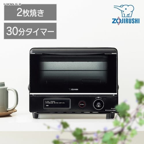 象印オーブントースター マットブラック ET-GC30-BZ 7253168 象印オーブントースター マットブラック ET-GC30-BZ 7253168