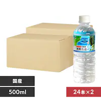 CthNJpj[ 48{ LDC FÓ 500ml yszyvU}[Pbgz