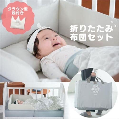 寝具 ベッドの通販 ベビー用品 日用品 アイリスプラザ アイリスオーヤマ公式通販サイト
