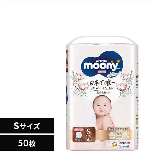 ユニ・チャーム 【4個セット】ナチュラルムーニー テープ S 58枚 【プラザセレクト】【プラザマーケット】  7161473│アイリスプラザ│アイリスオーヤマ公式通販サイト