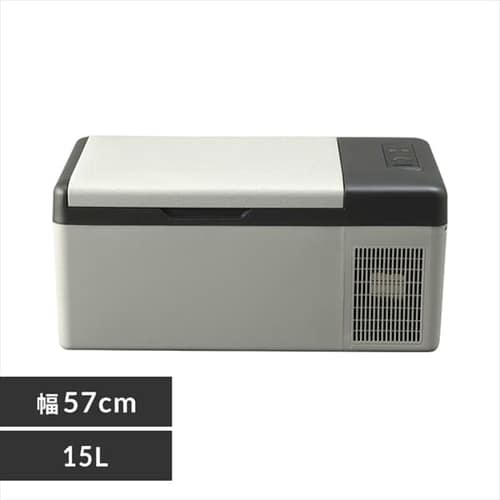 新品未使用品 車載冷蔵庫 15L スマホ充電対応 PCR-15U 車載冷蔵庫 15L スマホ充電対応 PCR-15U-G