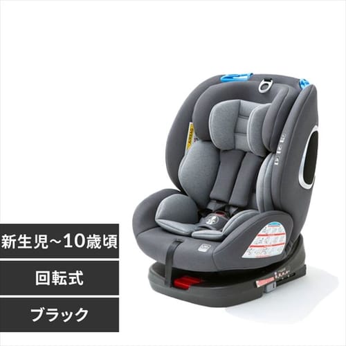 チャイルドシート グレー PZ 0-4 88-1115【プラザセレクト】 7175717 │アイリスプラザ│アイリスオーヤマ公式通販サイト