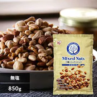 ~bNXibc 5   850g 