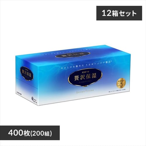 ３箱】ネピア鼻セレブ ティッシュ 200組 3箱 【プラザセレクト