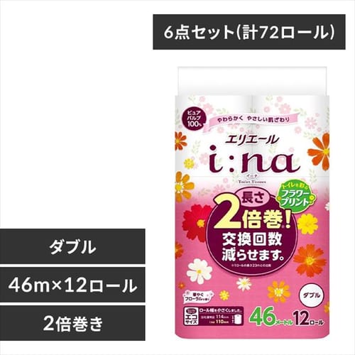 大王製紙 [6個セット] エリエール シャワートイレのためにつくった吸水力が2倍のトイレットペーパー 25m(112シート)×72ロール（12ロール×6 パック）ダブル パルプ100% [ケース販売] 【プラザセレクト】【プラザマーケット】 7171243│アイリスプラザ│アイリスオーヤマ公式 ...