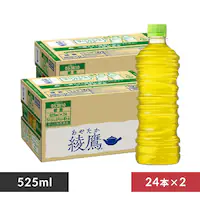 y48{z RJER[  xX 525ml