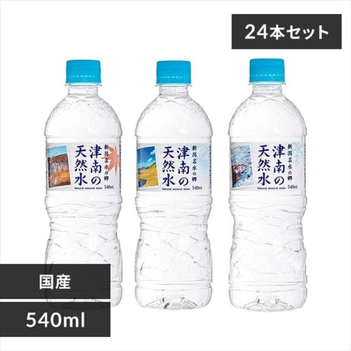 送料無料 LDC 尾鷲名水 熊野古道水 2L×6本入×2ケース