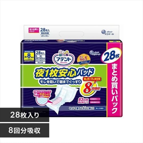 大王製紙 アテント 紙パンツ用 尿とりパッド 2回吸収 64枚 ぴったり超安心 パンツ式用 【プラザセレクト】【プラザマーケット】  7155865│アイリスプラザ│アイリスオーヤマ公式通販サイト