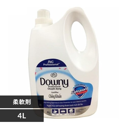 逆輸入 メキシコダウニー アロマフローラル 8.5L ディバイン 8.5L<br>柔軟剤 非濃縮 ダウニー Downy 液体柔軟剤 大容量 特大  メキシカンダウニー ボトル 洗濯 液体 洗濯柔軟剤