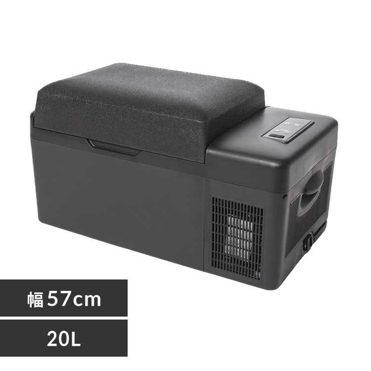 車載冷蔵庫 15L スマホ充電対応 PCR-15U-H 7164930 │アイリス