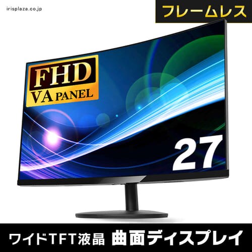 大型液晶ディスプレイ ILD-B75UHDS-B ブラック H574756F│アイリスプラザ│アイリスオーヤマ公式通販サイト