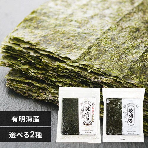 海苔・梅干し・調味料の通販│食品│食品・飲料│アイリスプラザ│アイリスオーヤマ公式通販サイト