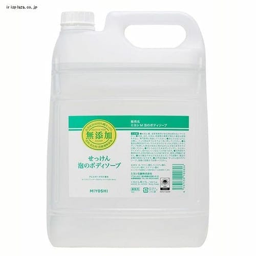 ミヨシ石鹸 無添加泡のハンドソープ詰替 3L 【プラザセレクト】【プラザマーケット】 7135622│アイリスプラザ│アイリスオーヤマ公式通販サイト