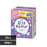 t Spbh 50cc܂ƂߔpbN48 920521 