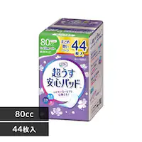 t Spbh 80cc܂ƂߔpbN44 920522 