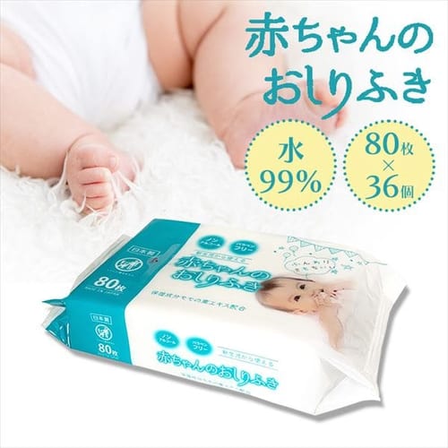 新生児から使える水成分 赤ちゃんのおしりふき 小 80枚 3個 プラザセレクト プラザマーケット アイリスプラザ アイリスオーヤマ公式通販サイト