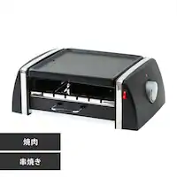 自動回転グリル＆ホットプレート SC-T666