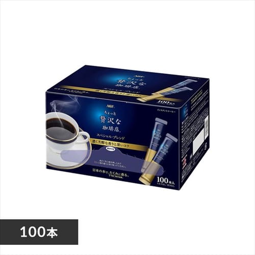 Agf ブレンディ スティック カフェオレ100本 スティックコーヒー アイリスプラザ アイリスオーヤマ公式通販サイト