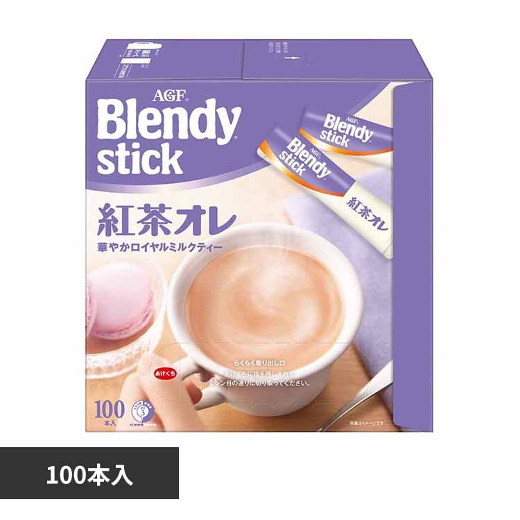 Agf ブレンディカフェラトリー スティック アソート本 スティックコーヒー アソート プチギフト つめあわせ プラザセレクト アイリスプラザ アイリスオーヤマ公式通販サイト