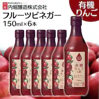 y6{z t[crlK[ L@񂲂̐| x 150ml 