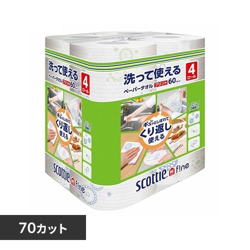 大王製紙 [24個セット] エリエール キッチンペーパー 超吸収 キッチンタオル 50カット×48ロール（2ロール×24パック） パルプ100%  デキルコ(Dekiruco！) [ケース販売] 【プラザセレクト】【プラザマーケット】 7171272│アイリスプラザ│アイリスオーヤマ公式通販サイト