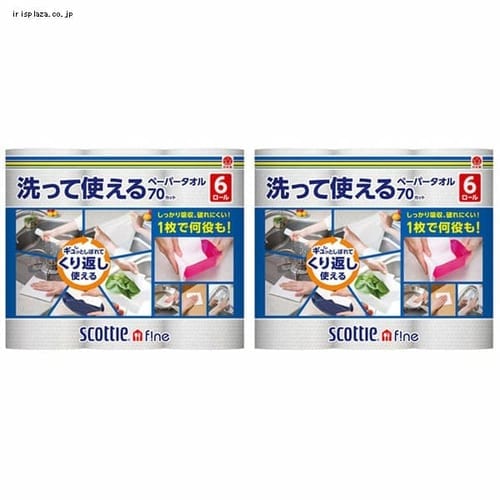 大王製紙 [24個セット] エリエール キッチンペーパー 超吸収 キッチンタオル 50カット×48ロール（2ロール×24パック） パルプ100%  デキルコ(Dekiruco！) [ケース販売] 【プラザセレクト】【プラザマーケット】 7171272│アイリスプラザ│アイリスオーヤマ公式通販サイト