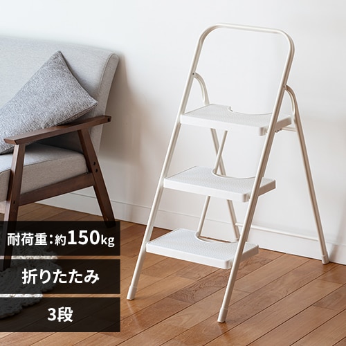 折り畳みステップ2段 KC-7092F ブラウン【プラザセレクト】 7204917 │アイリスプラザ│アイリスオーヤマ公式通販サイト