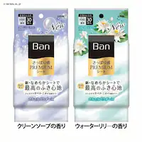 CI Banς芴PREMIUMV[gpE_[in^Cv 30 EH[^[\̍