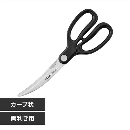 シーリングライト (まとめ)貝印 カーブキッチンバサミ(ケース付き)ホワイト 000DH2051 1本〔×10セット〕 通販 EBM ステンレス 両手ハンドル パンチング 油こし 35cm 業務用 新品 小物送料対象商品