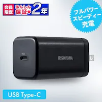  [d USB tp[ Xs[fB[[d IQC-C451 ubN (Type-C) 