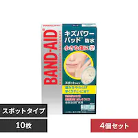 ジョンソン・エンド・ジョンソン 【4個】バンドエイド キズパワーパッド スポットタイプ 10枚 【プラザセレクト】