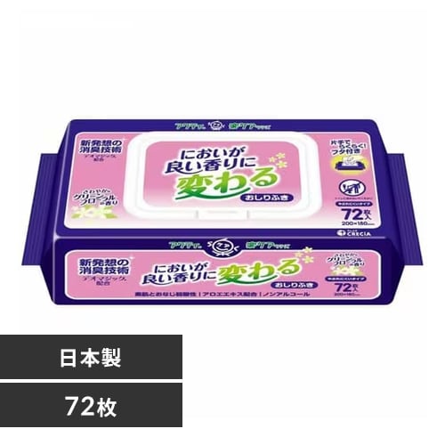 トイレ用サポート手すり 介護用品 補助 TRT-64A ホワイト