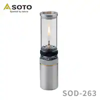 SOTO Hinoto SOD-263