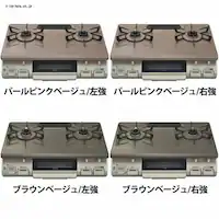 KXe[uiKX LPGjΗ KG67PBRL(LPG) uEx[W/LPGyvUZNgz
