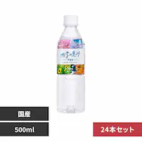 y24{zlǦbݓVR500ml