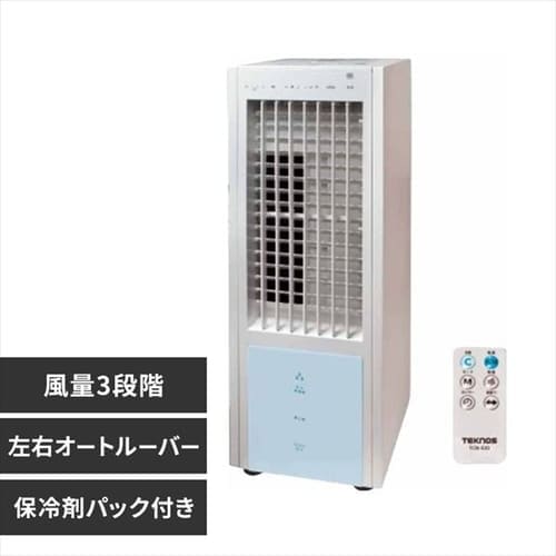 スポットクーラー 1.8kw ISAC-0802-B H518125 │アイリス