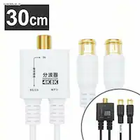Aeig 30cm  ɍ 4K/8KΉ AE-644BK