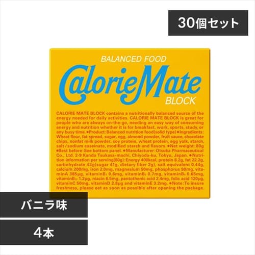 大塚製薬 カロリーメイトブロック（4本入り） メープル味