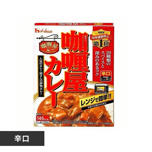 ハウス食品 カリー屋カレー 中辛 7249704 │アイリスオーヤマ