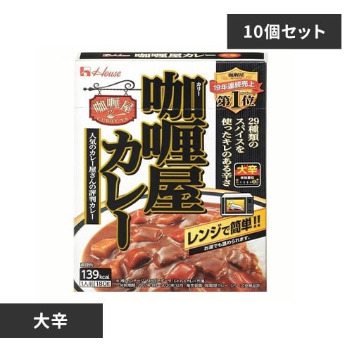 ハウス食品 【10個】カリー屋カレー 中辛 7249726 │アイリス