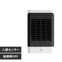 セラミックヒーター 人感センサー コンパクト Hanx-Home HA-S01W ホワイト