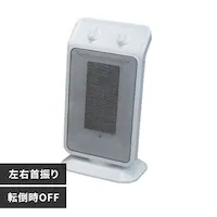 セラミックヒーター 首振り Hanx-Home HA-M02W ホワイト