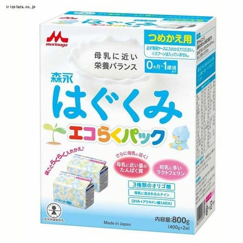 はぐくみ　800g×3セット❣️ 森永乳業 はぐくみ 大缶 800g 8缶セット はぐくみ 粉ミルク