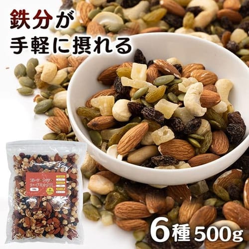6種のドライフルーツミックス500g 【プラザセレクト】【プラザマーケット】 7190580│アイリスプラザ│アイリスオーヤマ公式通販サイト