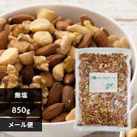 ~bNXibc 5  850g yszyOsz