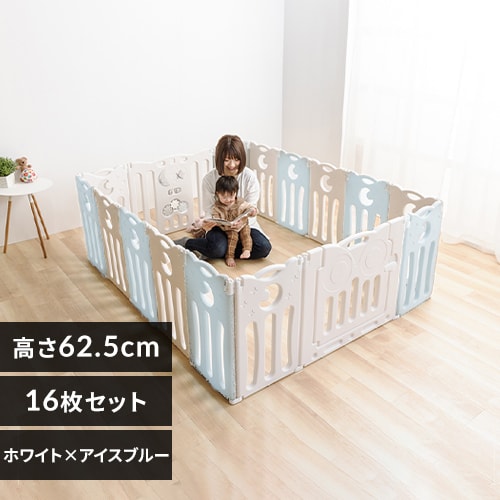 【ベビーアイランド】ベビーサークル 扉ロック パウダーグレー 折りたたみサークル ベビーアイランド ホワイト×グレー 7204942
