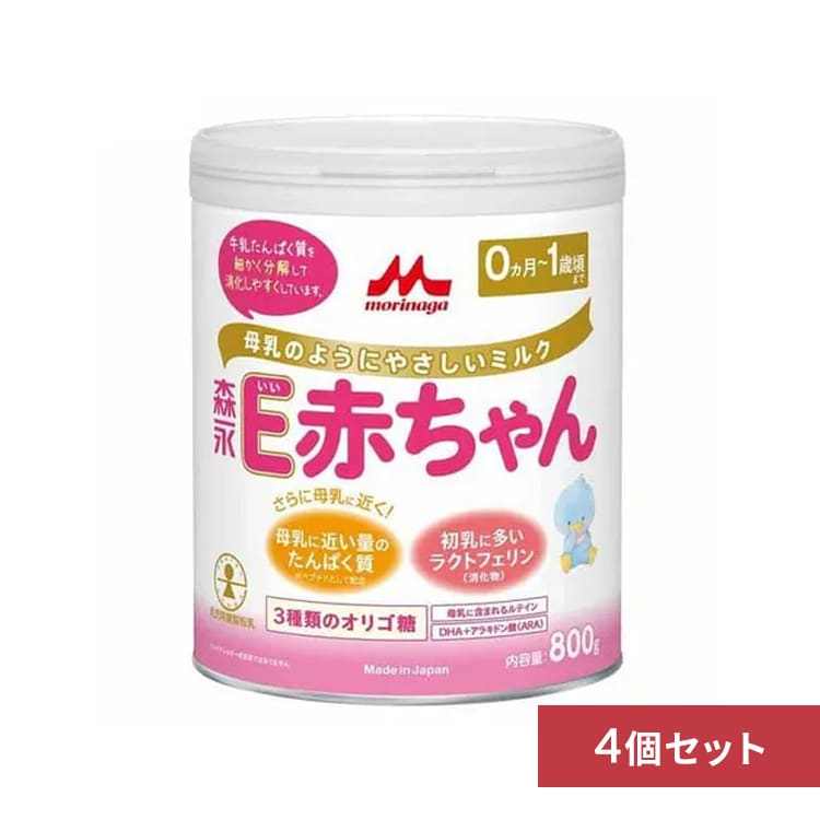 3個セット】ドライミルク はぐくみ小缶 300g 森永乳業 7252504